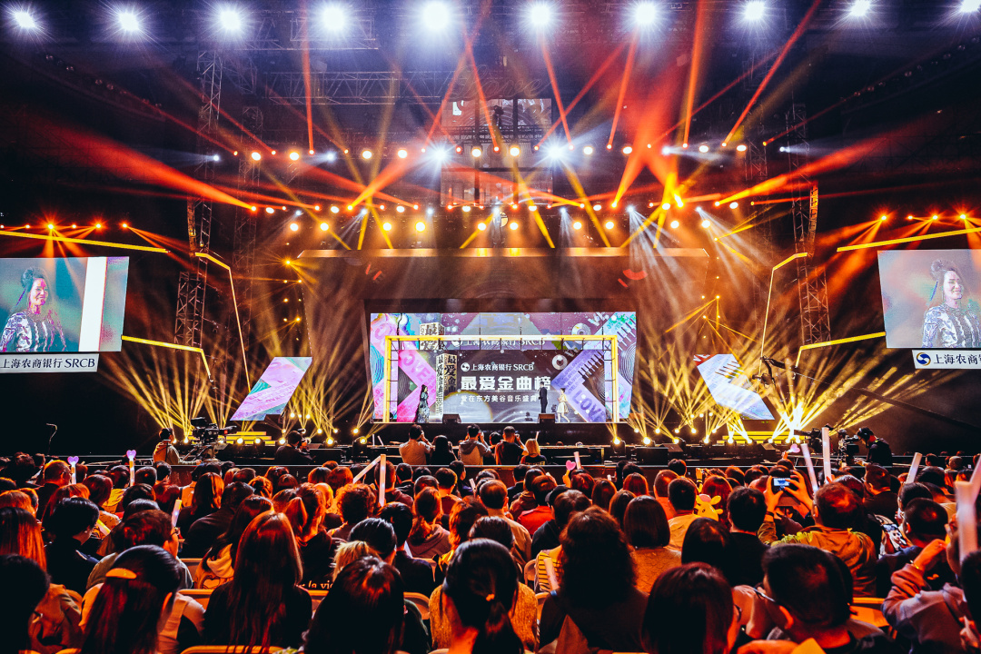 青春永远，金曲永恒：LoveRadio上海农商银行《最爱金曲榜》爱在东方美谷音乐盛典唱响经典，向爱致敬