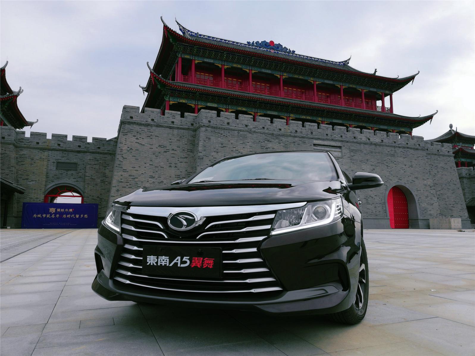 东南a5翼舞国六这车怎么样,2022款东南a5翼舞评测视频