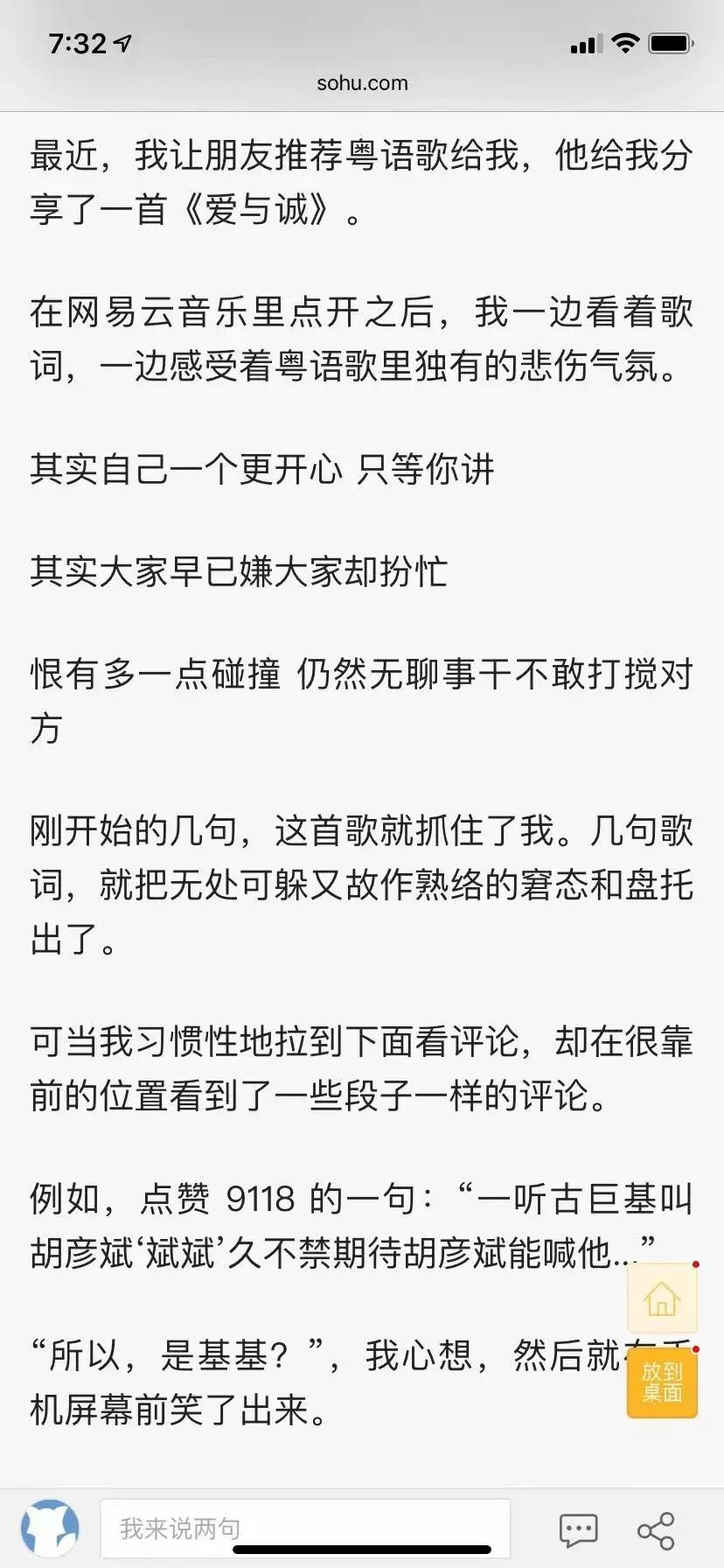 ​双宋离婚！脑海中最有共鸣的这些歌......