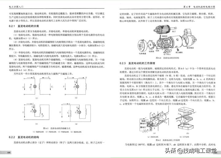 零基础快速看懂电气原理图,零基础怎样看懂电气原理图