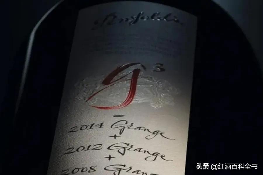 奔富最好的一款,奔富g4红葡萄酒