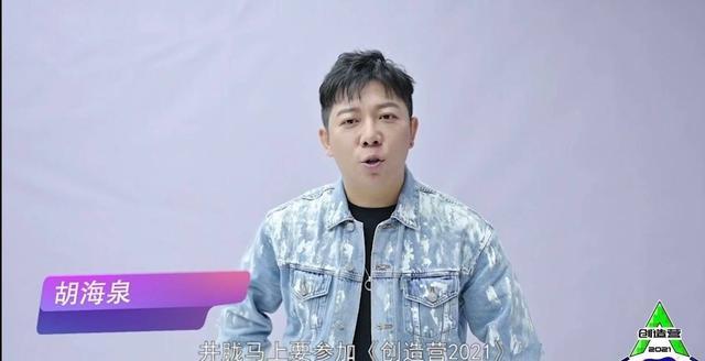 创4热度排行,创4粉丝助力排名