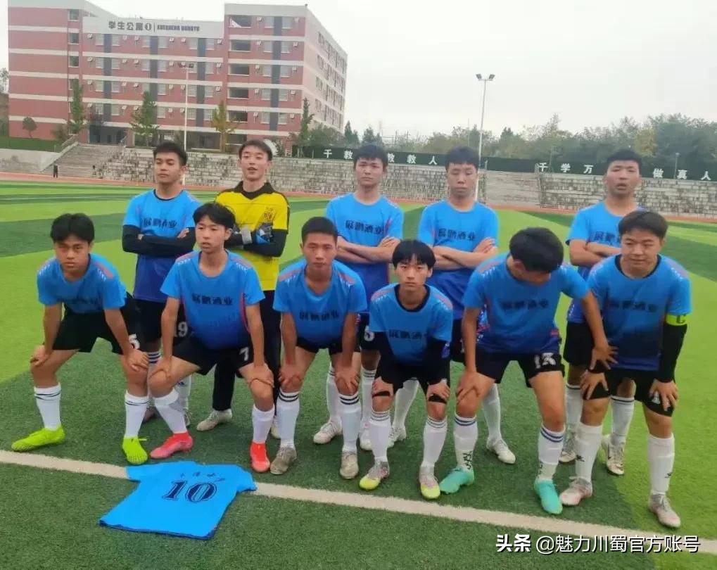 三台芦溪冠军,三台芦溪初中足球