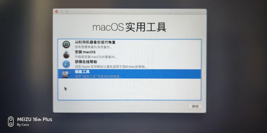 小兵黑苹果安装教程,最完整安装黑苹果系统教程