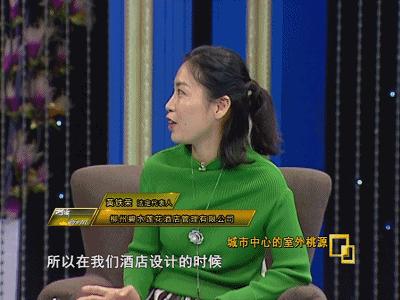 柳州莲花山庄体验,柳州莲花山庄全景视频