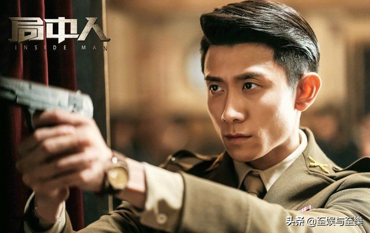 张一山局中人潘粤明半脸演技,柳云龙张一山