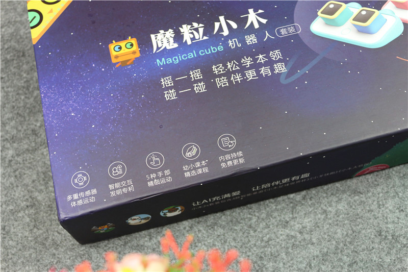 小米哄娃神器,小米有品摇奶器