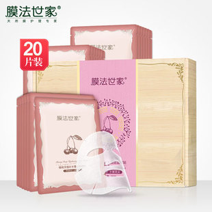 什么牌子的面膜保湿补水效果最好,什么牌子面膜补水保湿效果好