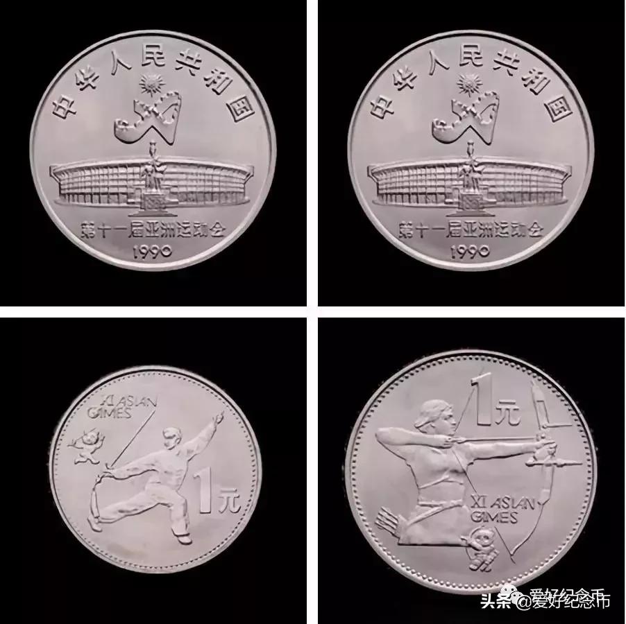 2023年3月31日纪念币,各种纪念币现在价格一览表