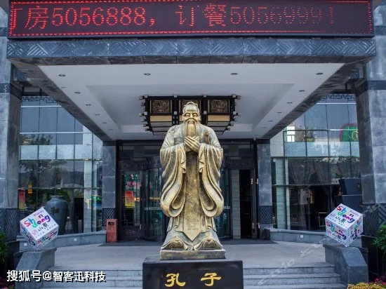 东方儒家酒店有几个连锁,东方儒家旗下酒店排名