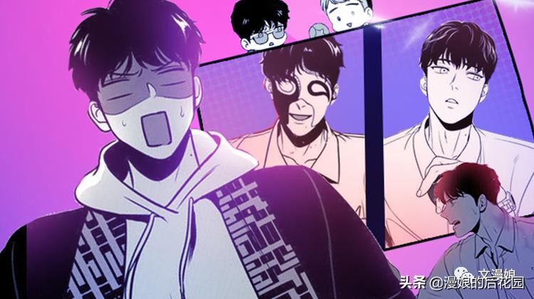 完结漫画推荐恋爱,完结漫画推荐