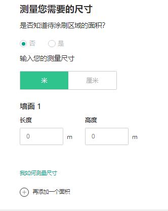 乳胶漆推荐哪个品牌和型号,乳胶漆的品牌及选购技巧