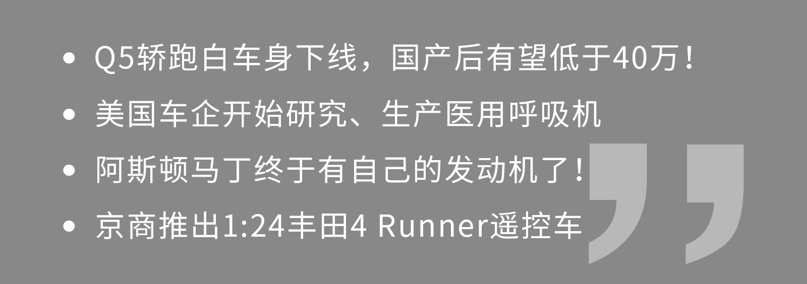 奥迪q5宝马x3奔驰glc哪一款最舒适,奥迪q5宝马x3奔驰glc260哪款车好