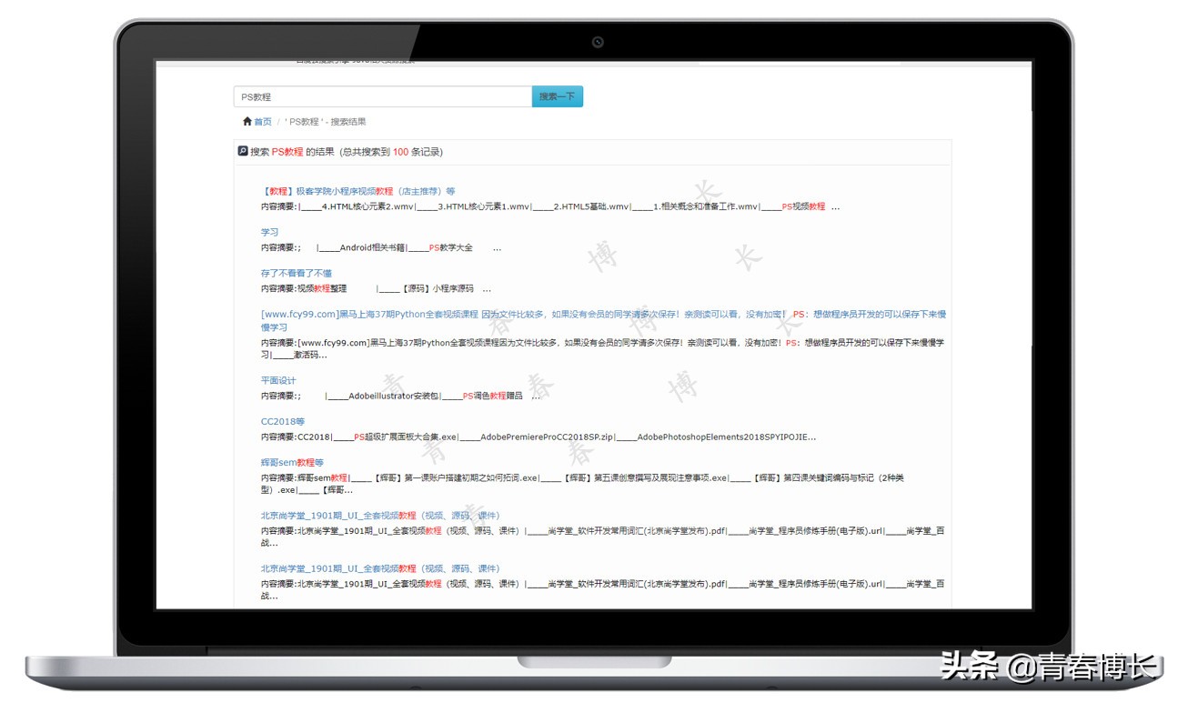 花了两天，精选15个网盘资源搜索网站。不私藏，分享给大家。