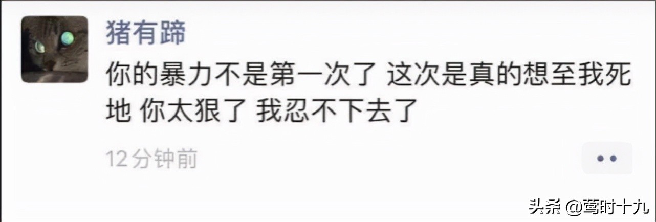 网红被家暴曝光,盘点网红遭家暴