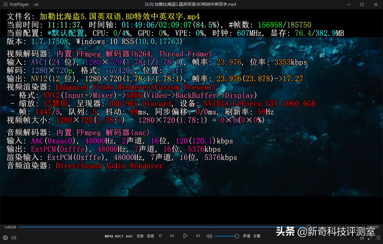 DTSHeadphone:X值得吹一波！罗技G933s耳机评测