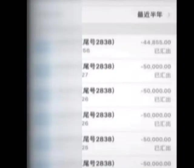 26岁女儿坠入爱河，1个月为男友花70万，母亲：都是我养老的钱啊