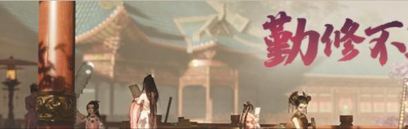 「剑网3攻略」新人入门之监本印文的获取方法