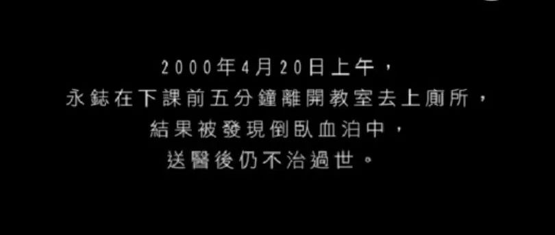 易烊千玺周冬雨演的电影少年的你,易烊千玺诠释少年的你