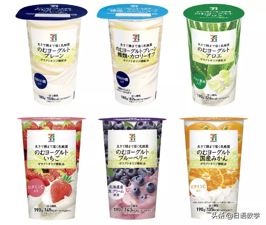 日本小零食推荐超好吃薯片,无糖零食种草