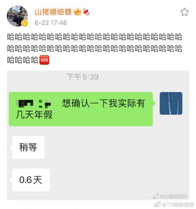被意大利人骂了这么多年，原来是冤枉的丨互联网冲浪手册