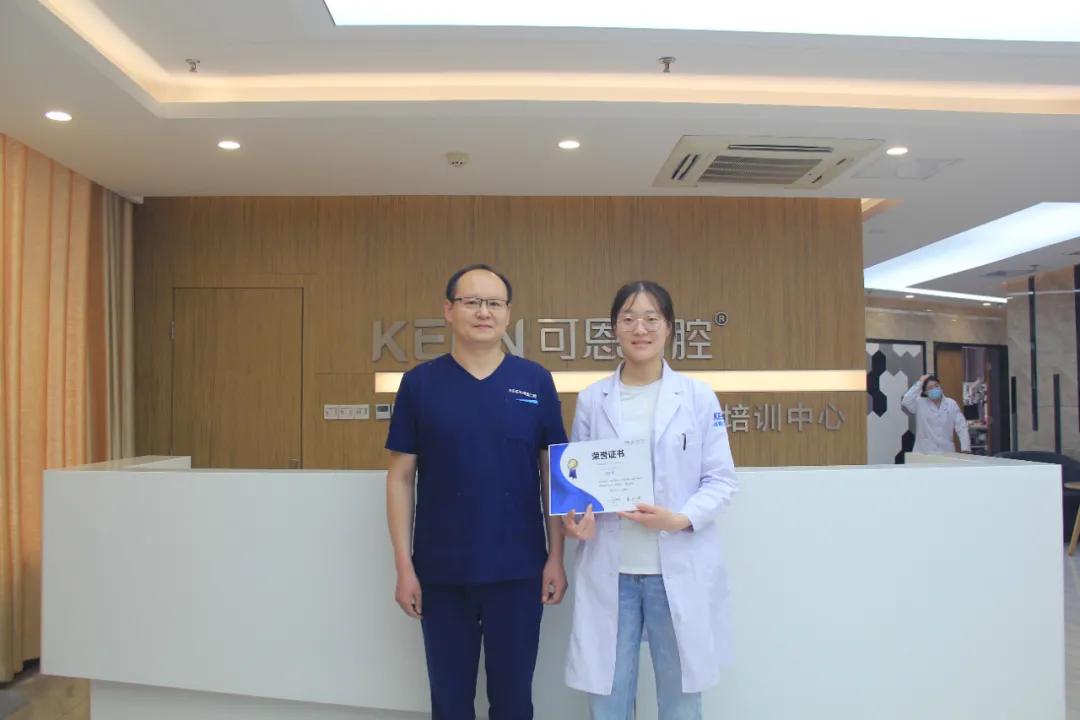 可恩口腔集团举办《树脂充填+粘接》培训班