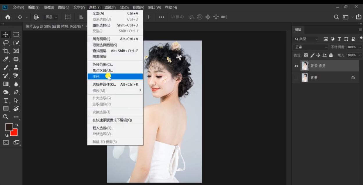 pscs6抠头发教程详细步骤,photoshopcs2快速抠头发