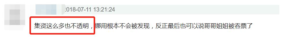 海景房投资骗局,卷钱跑路了怎么办