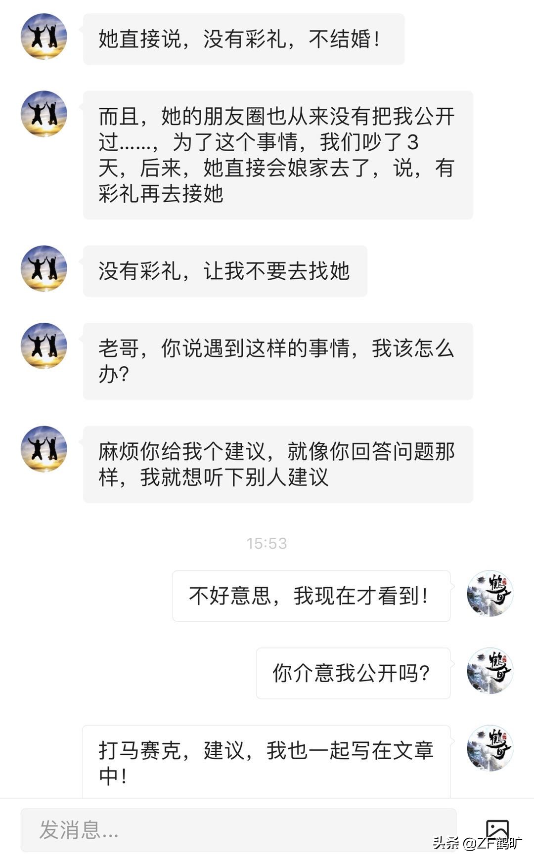 女友隐瞒离婚过,女友隐瞒离婚