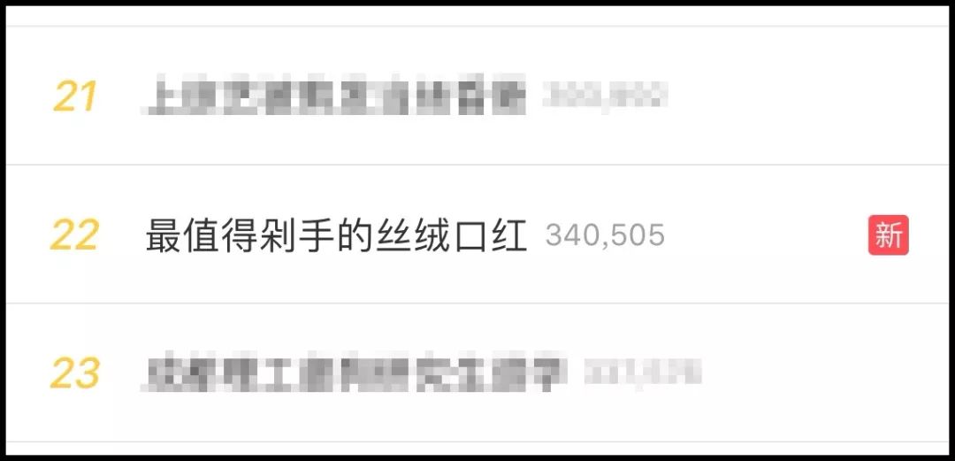 秋冬南瓜色大牌口红丝绒,秋冬丝绒雾面口红推荐