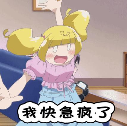 每次憋尿都憋到怀疑人生……