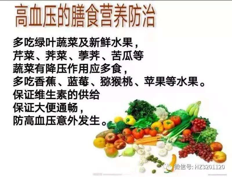 真实健康知识讲座视频分享,健康知识讲座通俗易懂