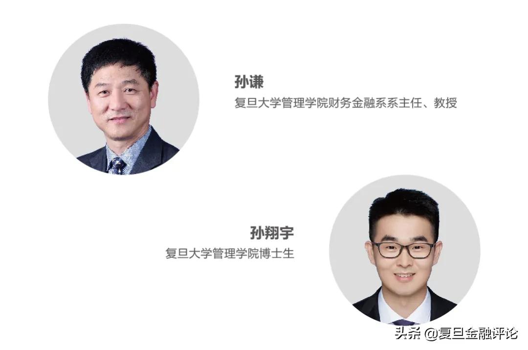 孙谦、孙翔宇：中国股市开放的目的何在？