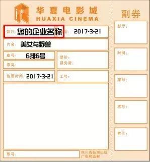 除了电影票还有什么挣钱的,除了赚差价还有哪些盈利模式