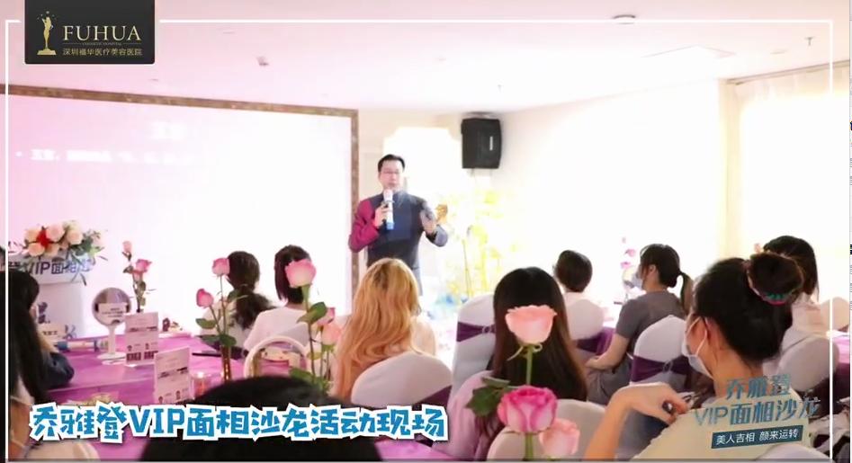 乔雅登面相分析图解,乔雅登面相分解