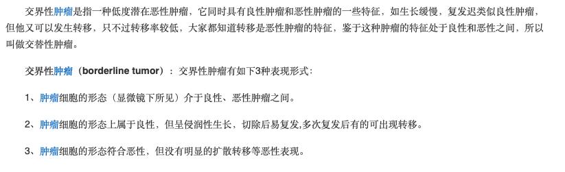 重疾越来越多的案例,十大不建议购买的重疾险