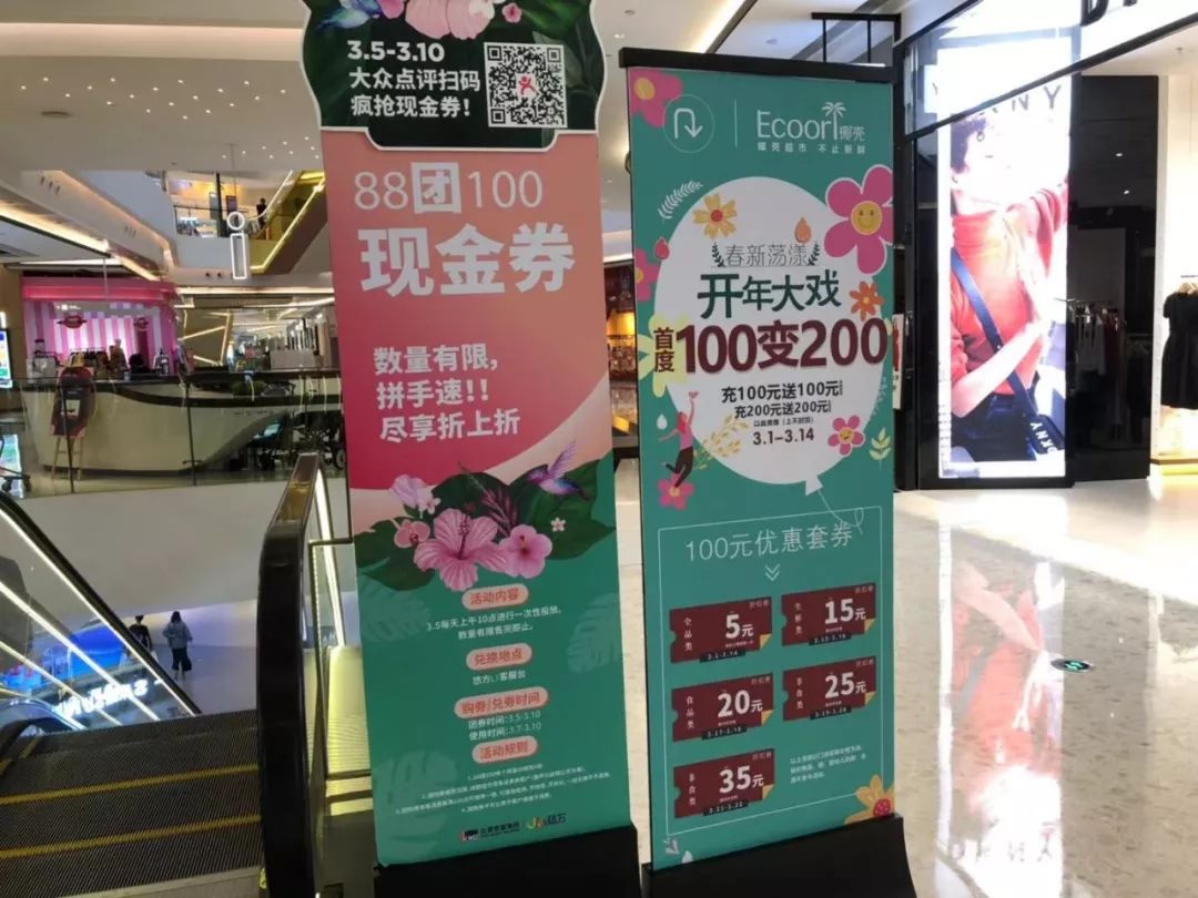 OMG！女神节成都各大卖场都拼了，超全折扣信息全在这里！