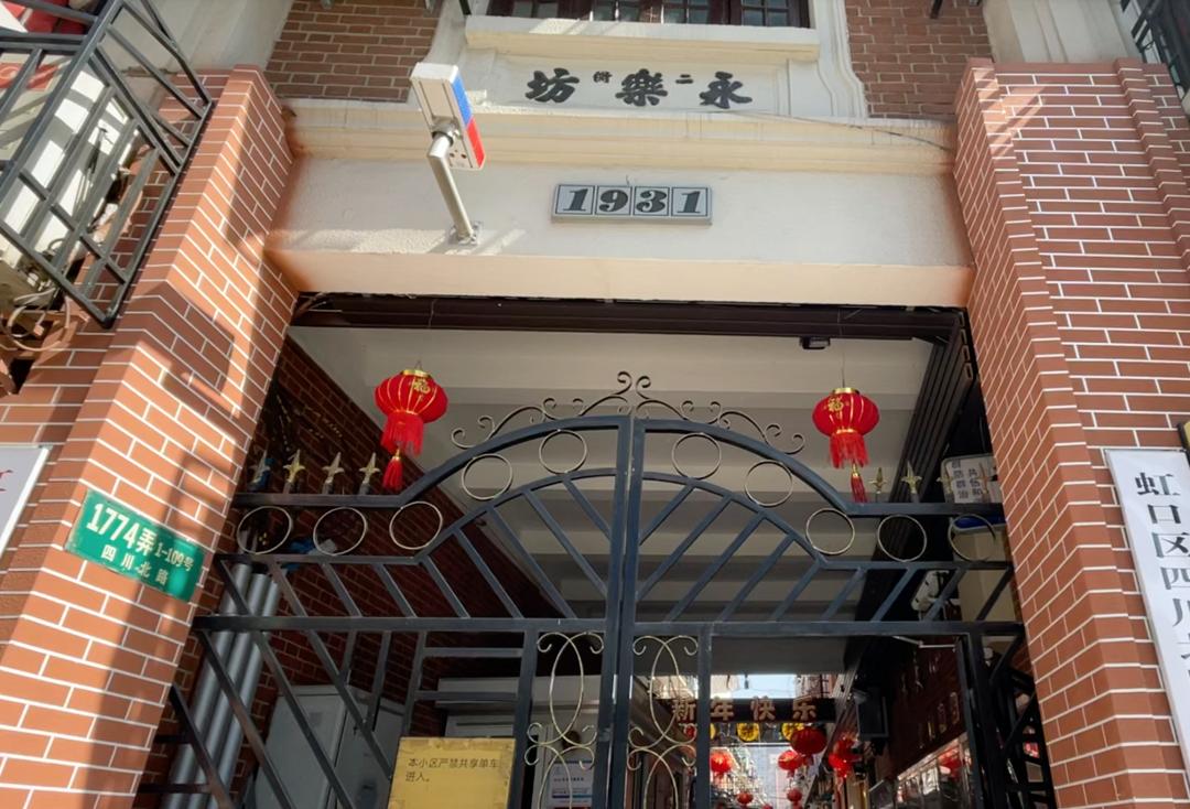 为了精确，上海人都住进了“弄”里