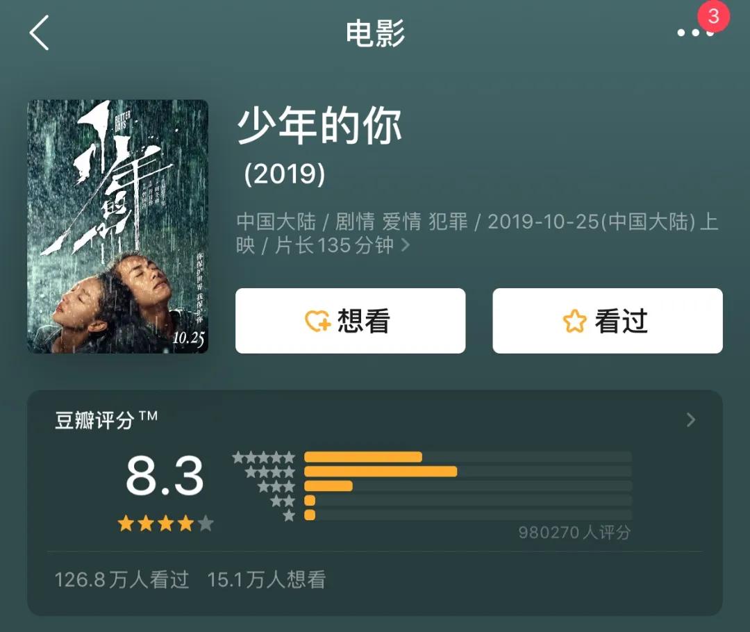 易烊千玺的爱豆,盘点易烊千玺粉丝的神仙颜值