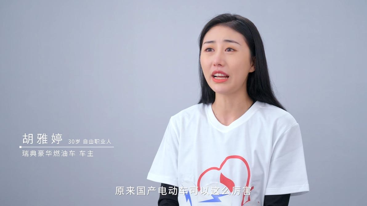 带你沉浸式体验不一样的电动车,真正让您感受速度与激情的电动车