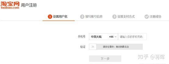淘宝店铺代理运营靠谱吗,淘宝店铺运营可以托管吗