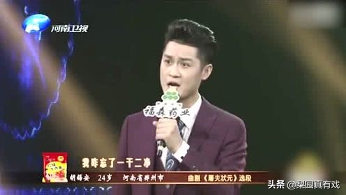 为爱妻赔钱卖房治病！向河南曲剧名丑胡希华这样的好丈夫致敬点赞