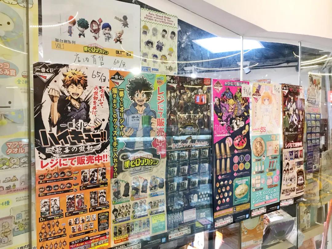 七八年没逛一个地方,江门地王广场动漫星城