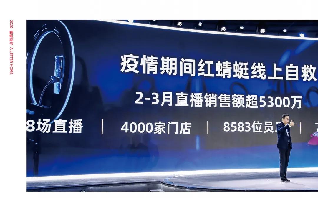 红蜻蜓能飞多高,红蜻蜓动作