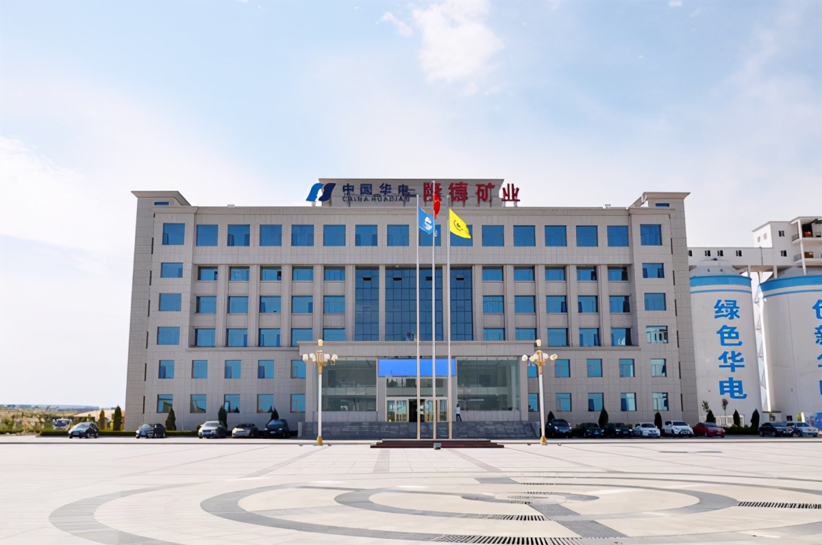 榆林央企有哪几个,中国制造业央企