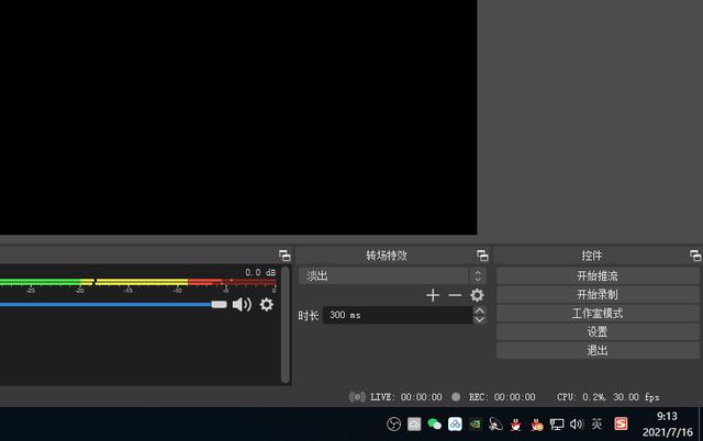 如何用台式电脑开王者荣耀直播,王者荣耀怎么直播到笔记本电脑