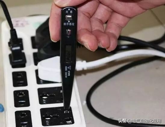 测电笔直接插入插排不会触电吗,测电笔为啥要按住顶部不会触电吗