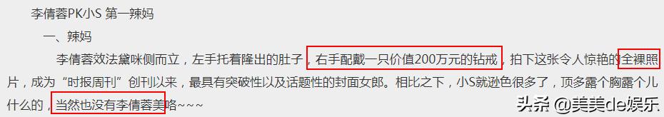 写真照少儿不宜，泄露机密差点被封杀，被骂躲到鞋柜里哭