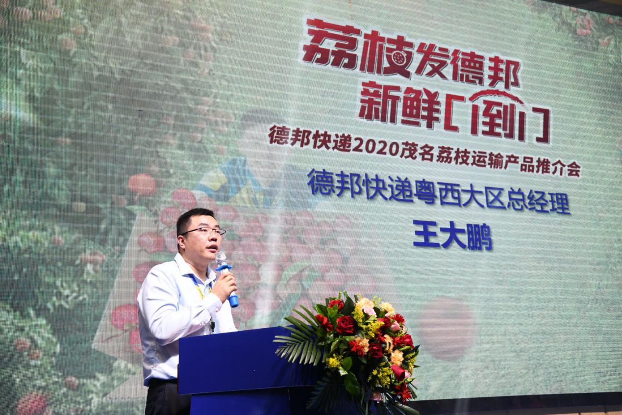 德邦物流升级快递,德邦快递一天派单量