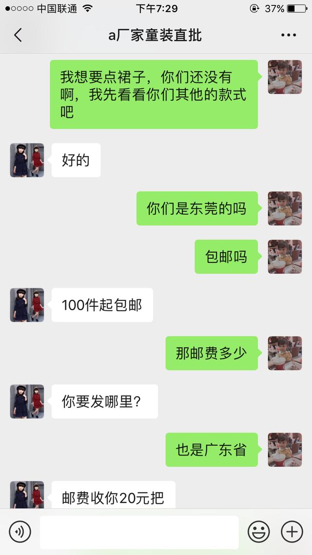 新手怎么在阿里巴巴上进货,新手找货源要直接去义乌吗